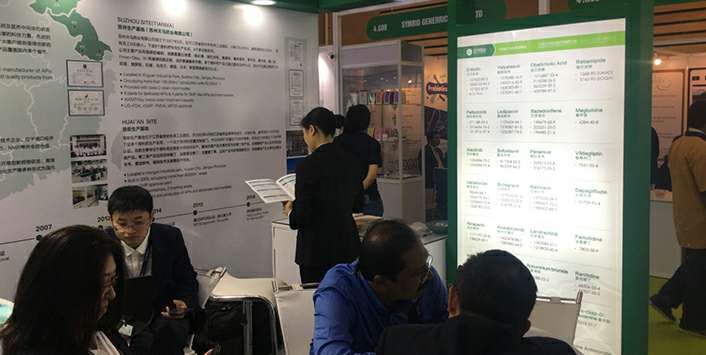 九游·网站官网入口-九游 j9(中国)药业成功参展世界制药原料展览会