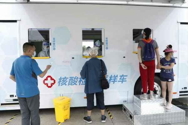 乐竞官方站页面登录入口-乐竞(中国)发电机租赁公司组织全体员工核酸检测